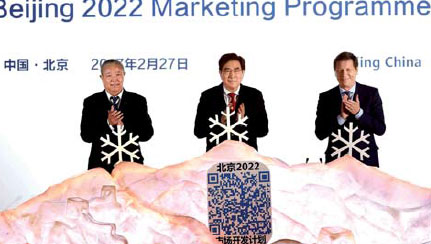 Beijing gears up FOR Games