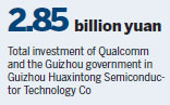 Huaxintong to start shipping China-customized server chips in 2018