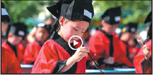 On chinadaily.com.cn