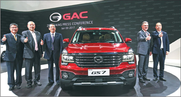 GAC Motor eyes intl markets, sustainability for growth