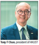 HKUST as a breeding ground for innovative global leaders