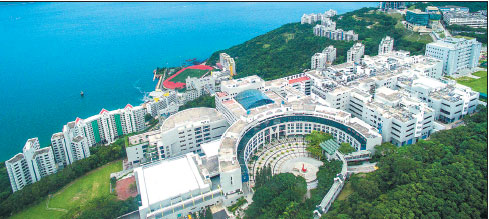 HKUST as a breeding ground for innovative global leaders
