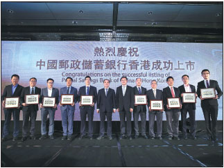 FC Securities strives to provide distinctive financial services