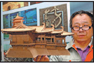 On chinadaily.com.cn