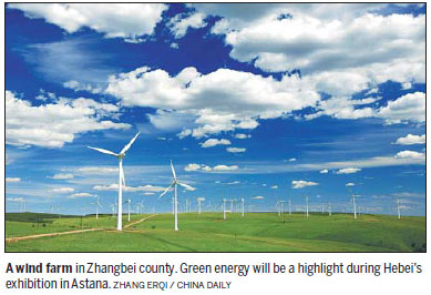 Hebei Week showcases area's unique gifts in Astana