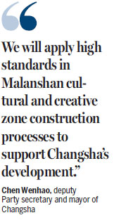 Changsha focuses on innovation and creativity to spur growth