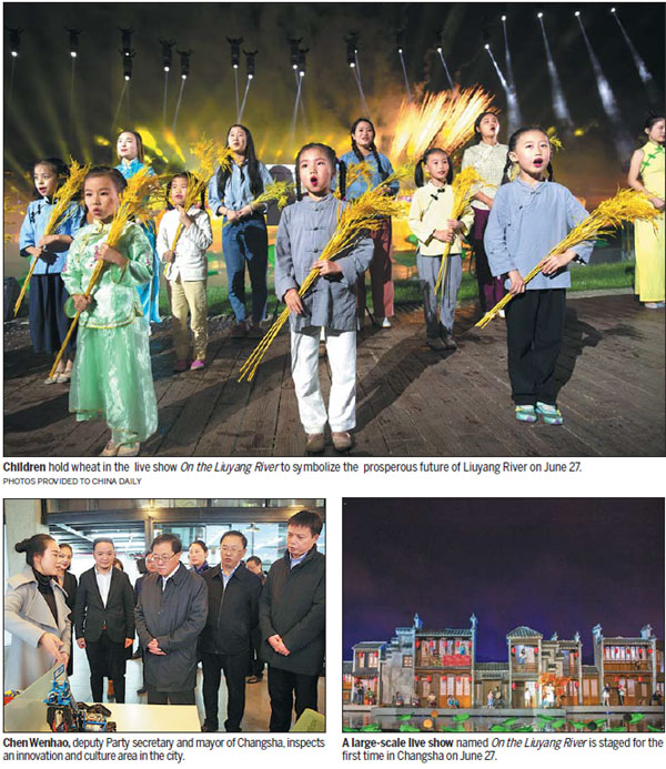 Changsha focuses on innovation and creativity to spur growth