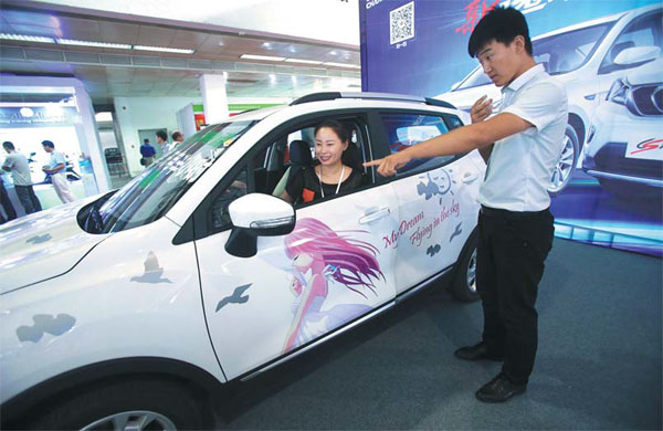 Credit policy aims to push production of new energy cars