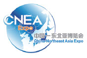 China-Northeast Asia Expo promotes investment, trade, links