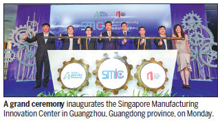 Innovation center taps rising Chinese tech sector