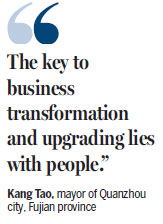 City trains budding business brains for the future