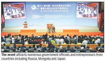 Expo to boost trade and investment ties