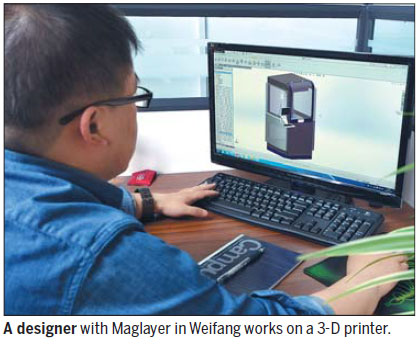 Innovation is snap for photoelectric industrial park