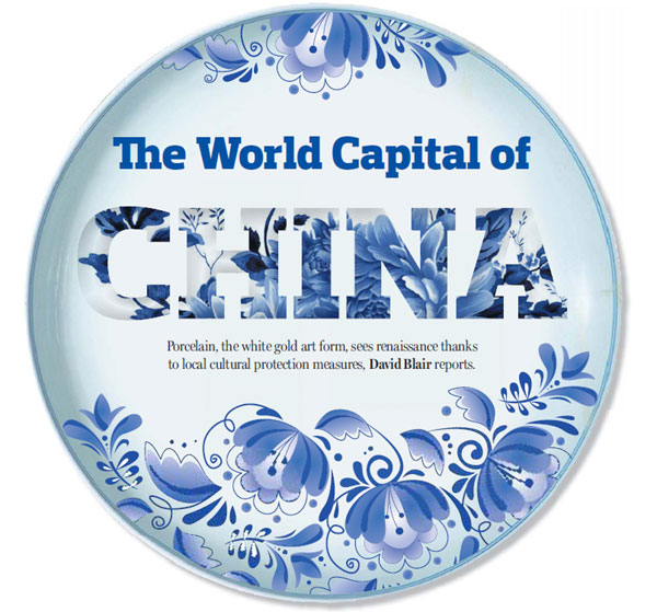 The World Capital of China