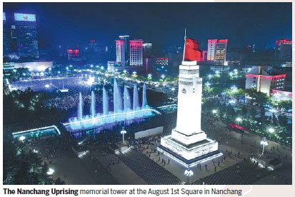 Revolutionary past inspires the future