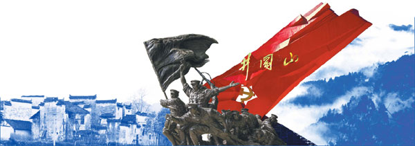 Revolutionary past inspires the future