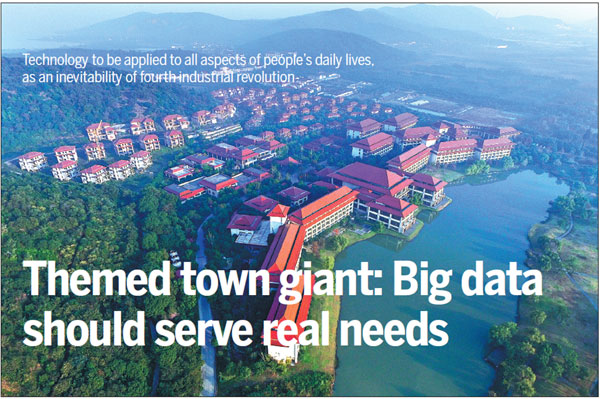 Themed town giant: Big data should serve real needs