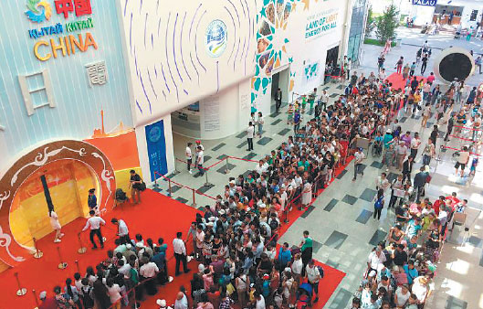 Qingdao takes center stage at world expo