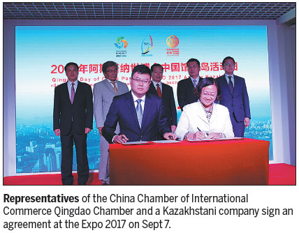 Qingdao takes center stage at world expo