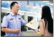 Policy digest