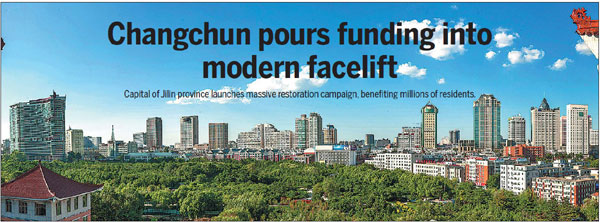 Changchun pours funding into modern facelift