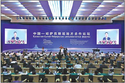 ASEAN ties celebrated at 14th expo