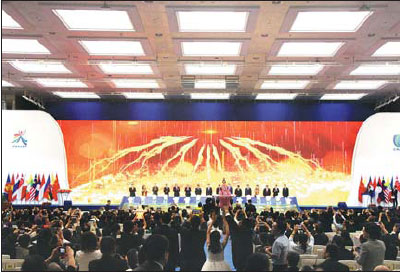 ASEAN ties celebrated at 14th expo