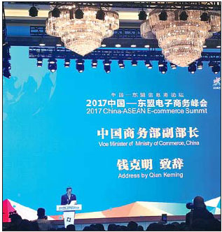 ASEAN ties celebrated at 14th expo