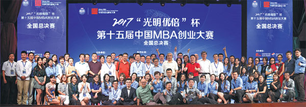 Competition captures latest industrial trends
