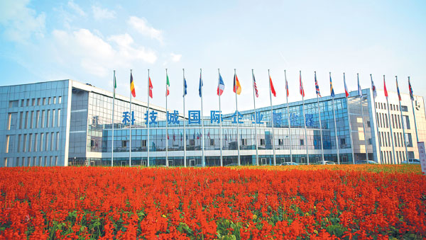 Policies boost Mianyang Science and Technology City's global reach