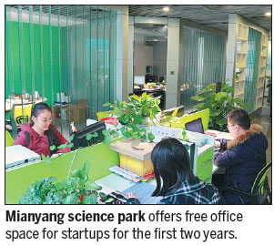 Policies boost Mianyang Science and Technology City's global reach