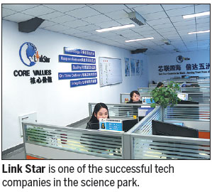 Policies boost Mianyang Science and Technology City's global reach