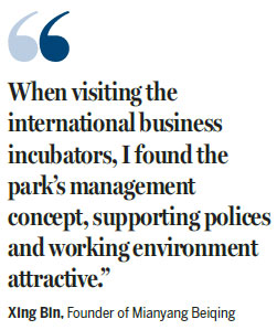 Policies boost Mianyang Science and Technology City's global reach