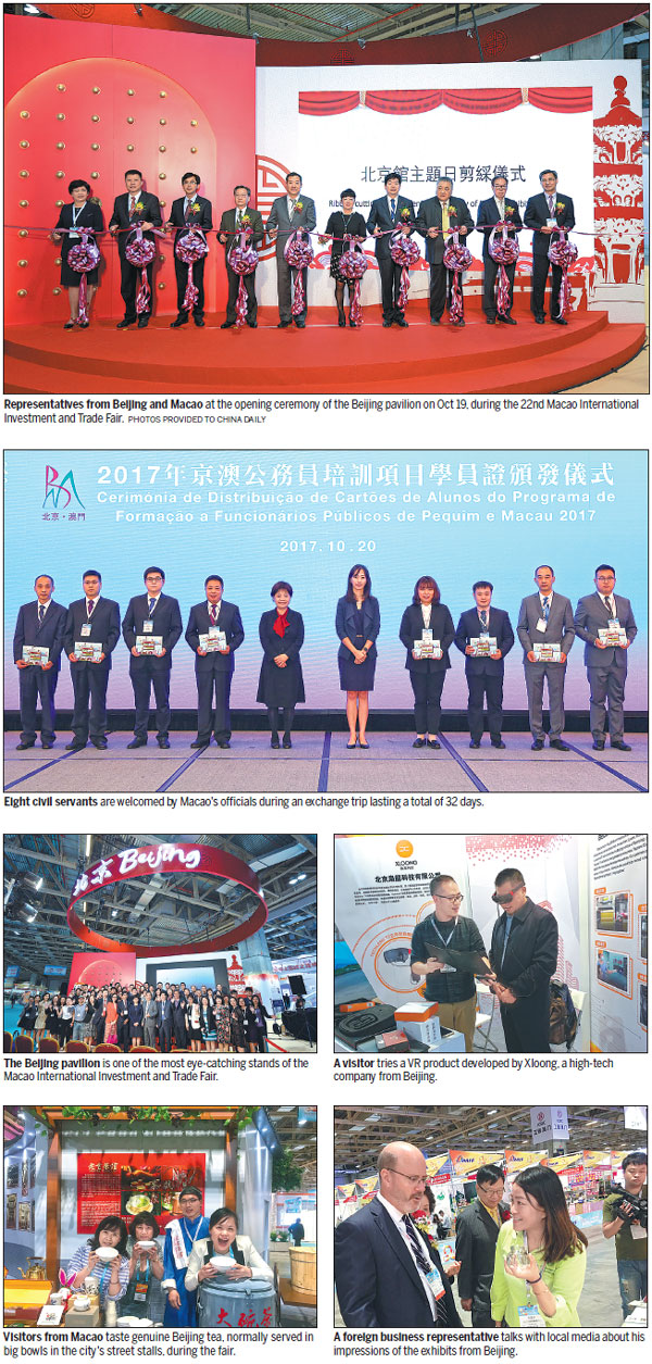 Closer Beijing-Macao links are celebrated at key trade event