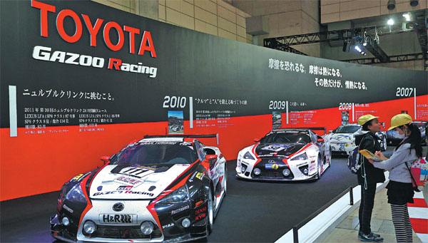 Can Japan's youth learn to love cars?