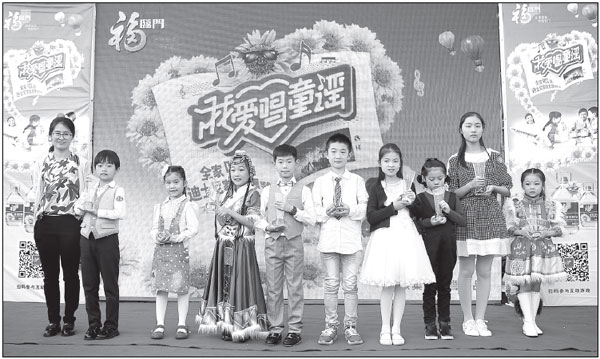 National kids singing contest set to rekindle childhood memories