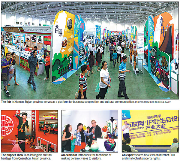 Fujian cultural industries fair boosts cross-Straits integration