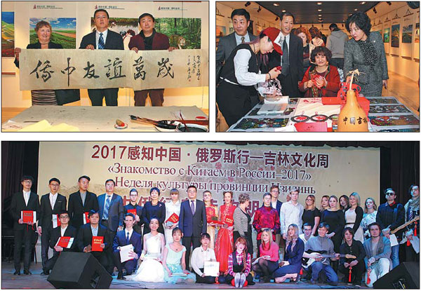 Jilin Culture Week travels world teaching its history, traditions