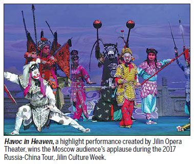 The Monkey King steals the limelight at Moscow National Theater