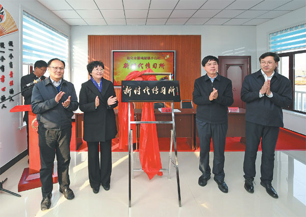 New era training centers reach out to grassroots communities