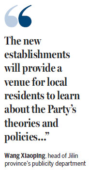 New era training centers reach out to grassroots communities