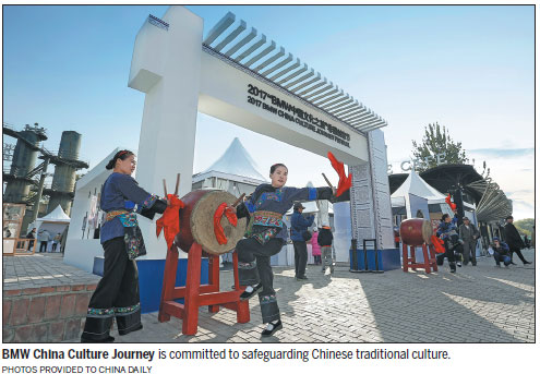 BMW promotes development of intangible cultural heritage