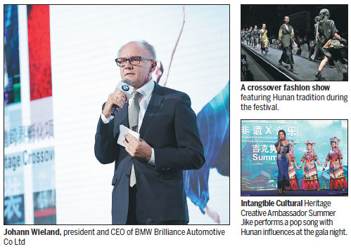 BMW promotes development of intangible cultural heritage
