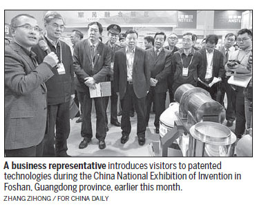 Military announces declassified patents at Foshan invention expo