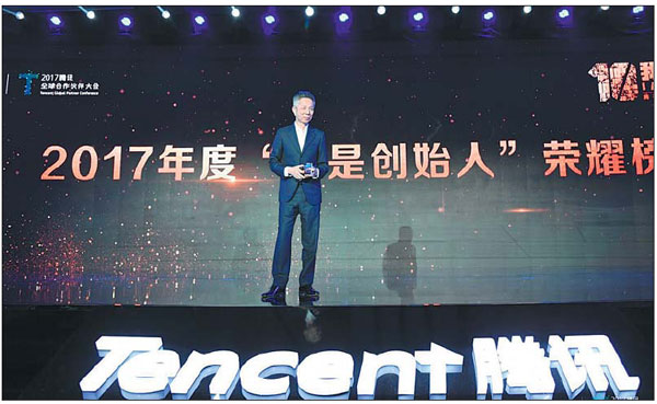 Openness, government support make for industry's golden era
