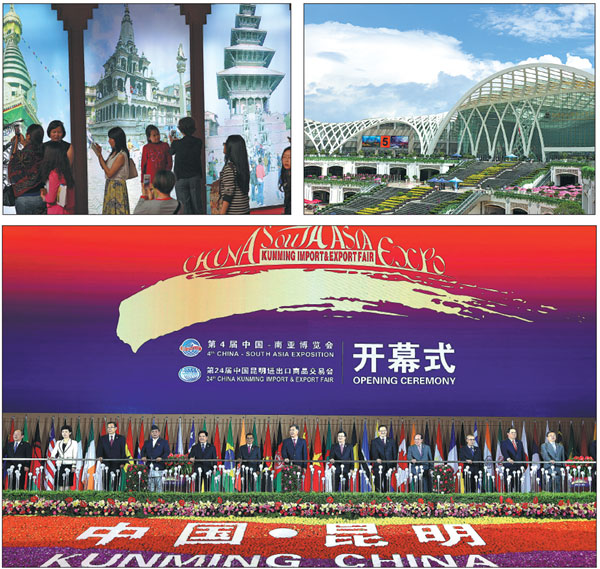 Expo bridges diverse cultures along B&R route