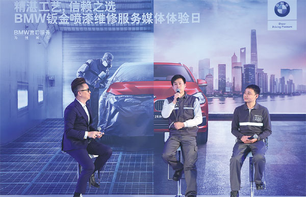 Rigorous, quality aftersales seen as key to BMW Brilliance's success