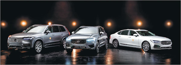 Volvo's prized top models take pole position during Nobel Week 2017