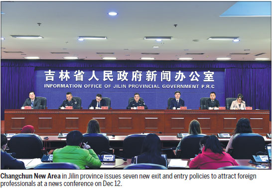 New Visa process hailed in Changchun new area