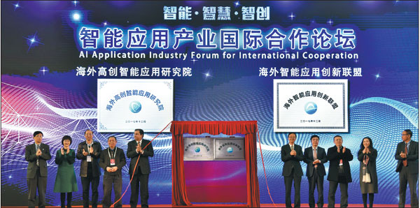 Guangzhou district successfully woos leading expertise to its doors